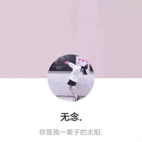 鸭子扣扣头像图片大全6