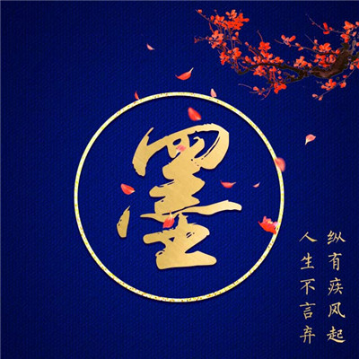 形容一天的优美句子8