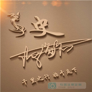 贾宝玉的个性头像2