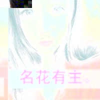 曜的头像搞笑6