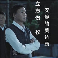 伤感头像男有伤疤溢血12
