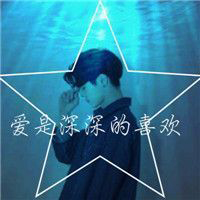 可爱搞笑的小女孩头像5