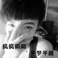 堆糖女生动漫霸气头像8