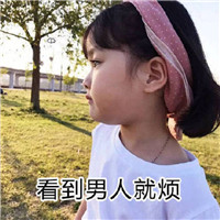 单调黑色男士头像10