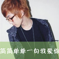 可爱的黑色的头像8