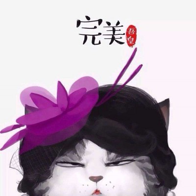 天长地久的照片12