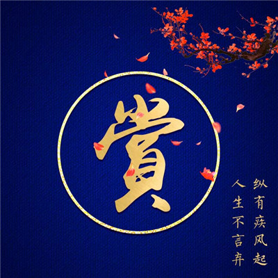 抖音蕉内头像11