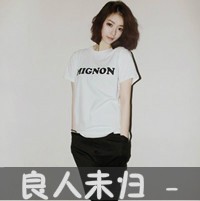 那年那兔那些事从今以后头像8
