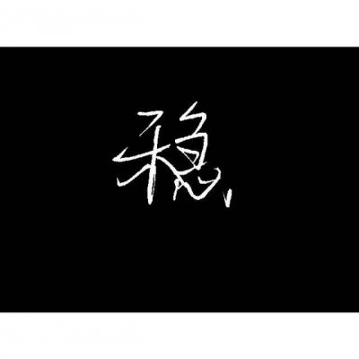 粉色系唯美动漫女生头像10