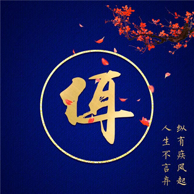 中年经典头像男生10
