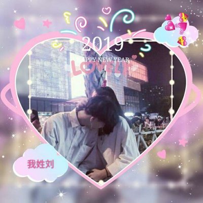 6兄弟群头像7