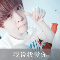 高清男生头像吧1