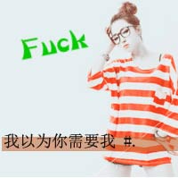 帅哥霸气冷酷头像真人3