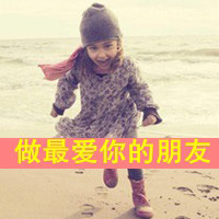 汉服头像闺蜜生日8