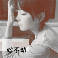 墨香三兄弟头像1