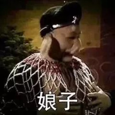 单身狗的悲哀图片带字头像6