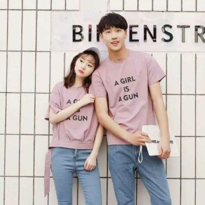 含有格言的真人头像图片14