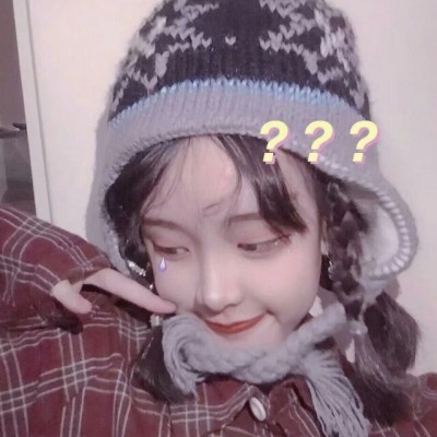 高颜值神仙女生头像9