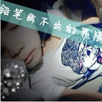 祝福微信图12