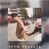 五十岁的头像 男人10