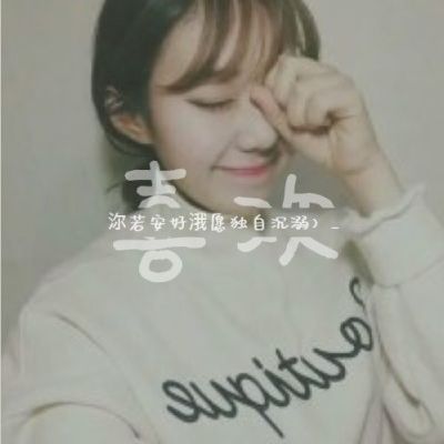 欧美海边女生头像高清2