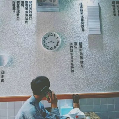 黑白头像超拽背影头像带字6