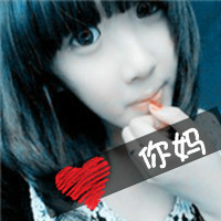 女漫画头像可爱小清新可爱5