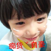 含有后者的qq头像女生2