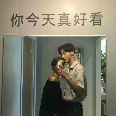 虎年红色帅哥头像2