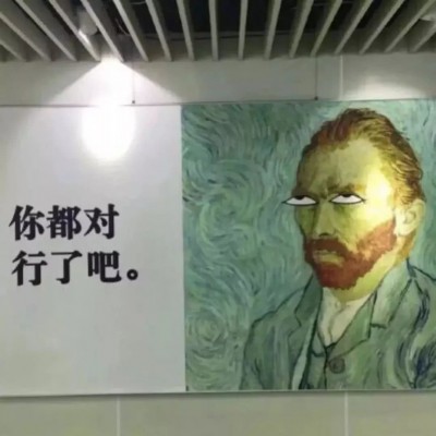 好看酷酷的美女头像2