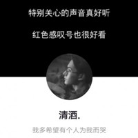 真人单人黑白头像14
