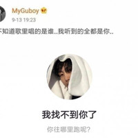 抖音好风水头像5