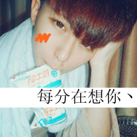 你以为这个头像是7