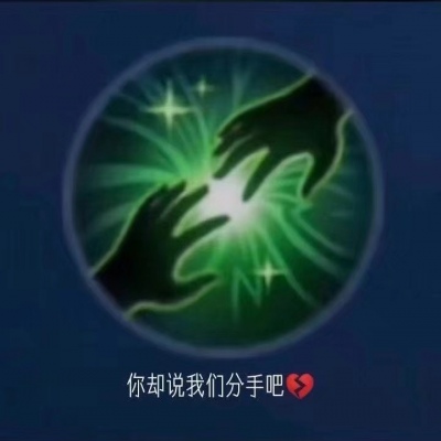 暗黑的唯美头像10