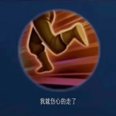 漫画高冷冷漠御姐头像7
