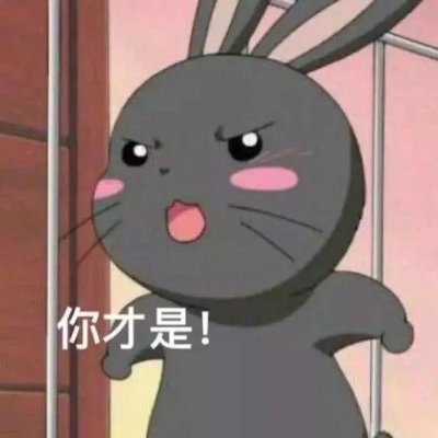 超帅头像卡通图片7