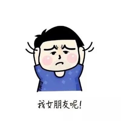 单身男性微信头像是漫画少女6