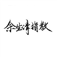好看的有蓝色翅膀的闺蜜头像7