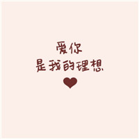 微信霸气女头像欧美大全2