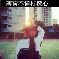 超清微信头像爱国7