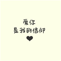 姓姜的头像男1