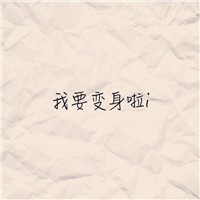 王者荣耀最炫酷的头像6