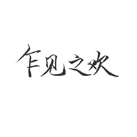 漫画女头像带口罩12
