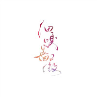 关于根本的情侣头像一男一女4