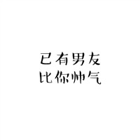 红叶的头像大全图片2