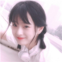 白边头像女好看小清新10