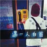 葫芦娃三娃搞笑头像3