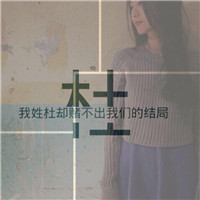 情侣头像骑车1