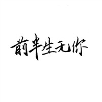 母女搞怪头像9