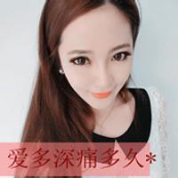 适合做抖音头像的动漫女7